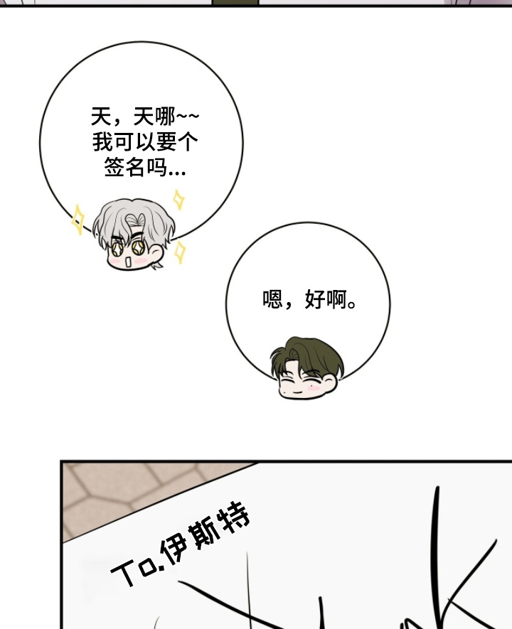 第50话7