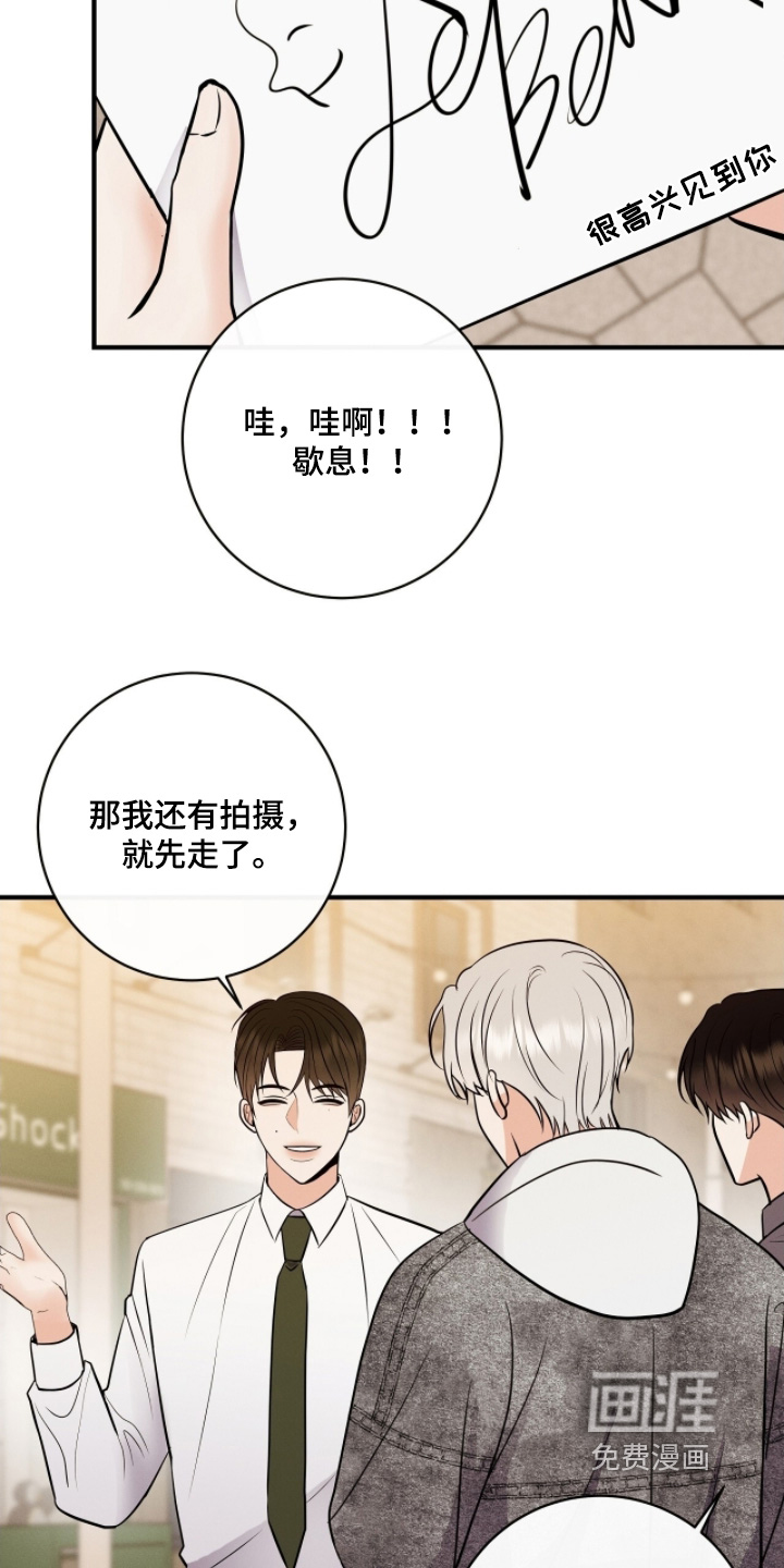 第50话8