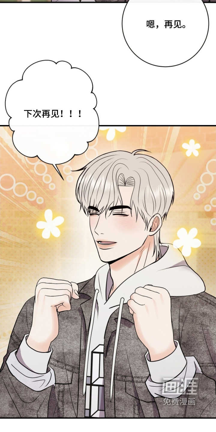 第50话9