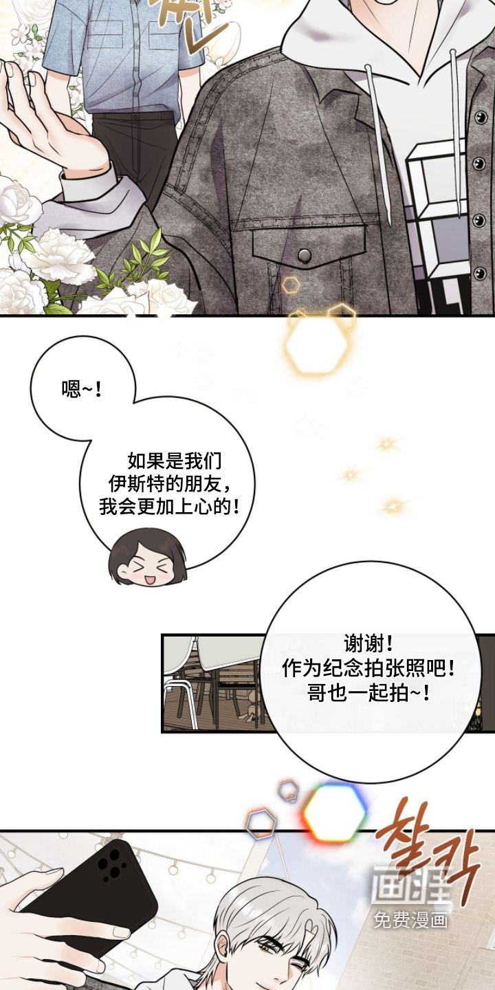 第49话10