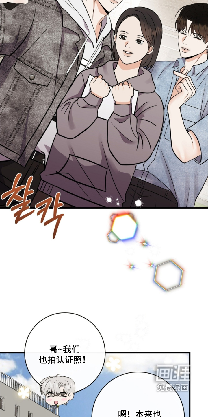 第49话11