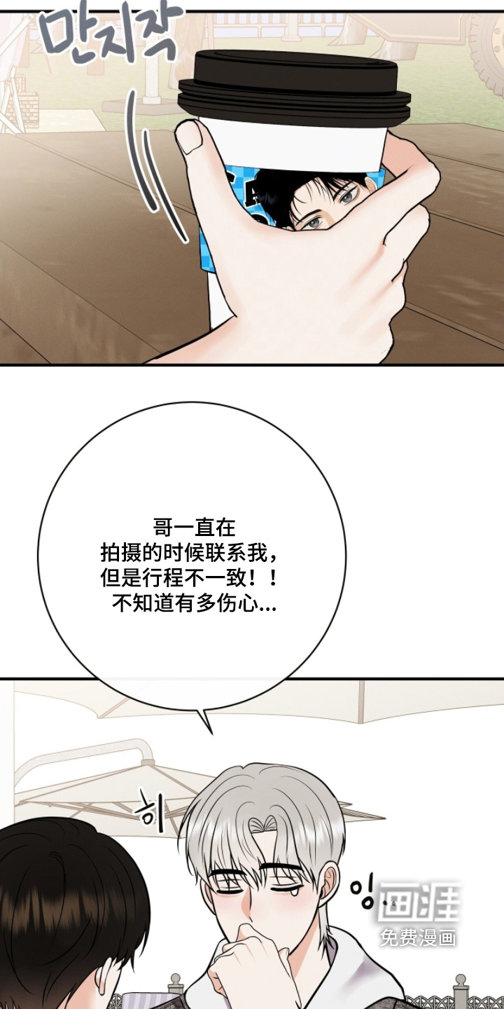 第49话14