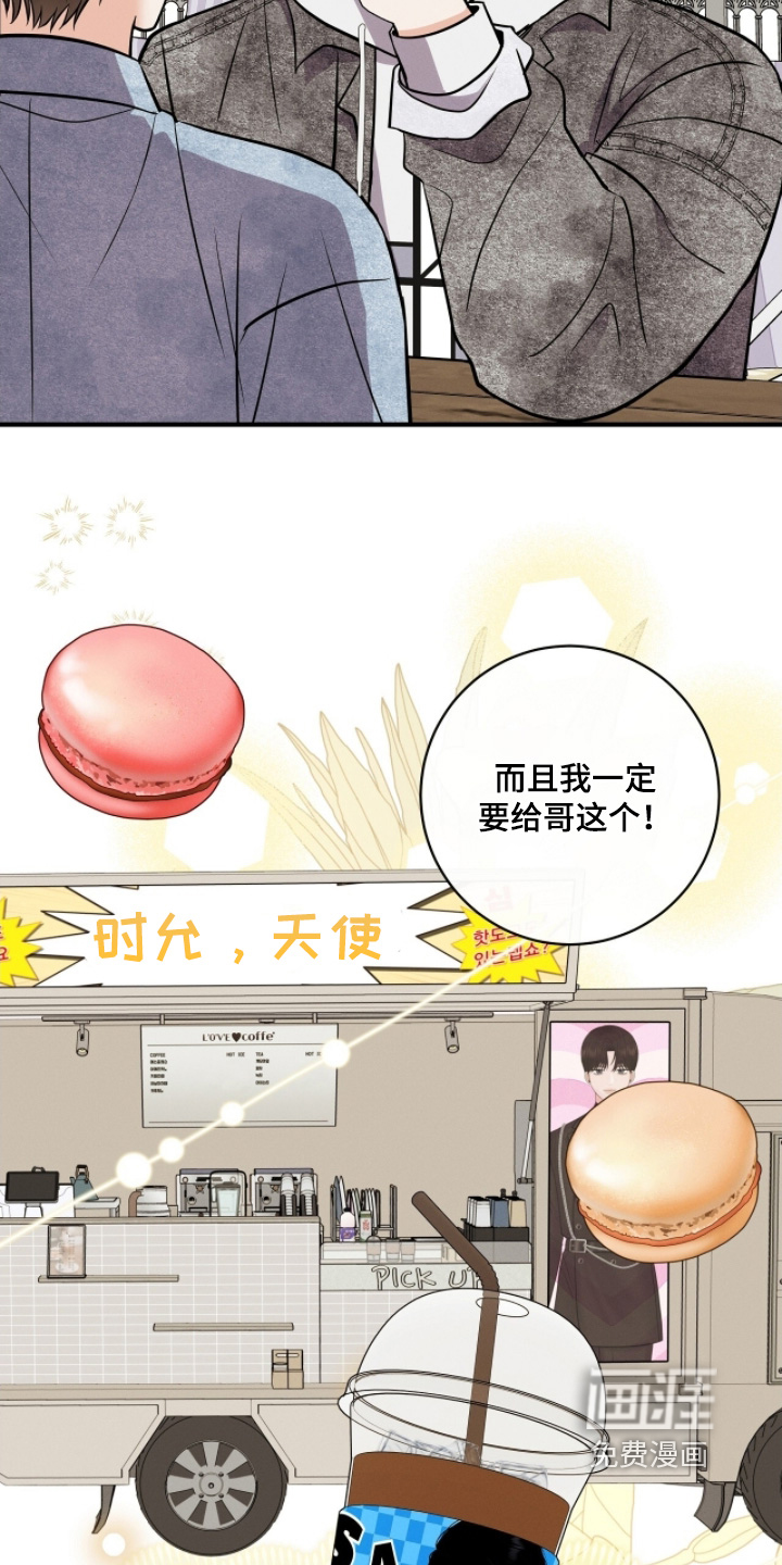 第49话15