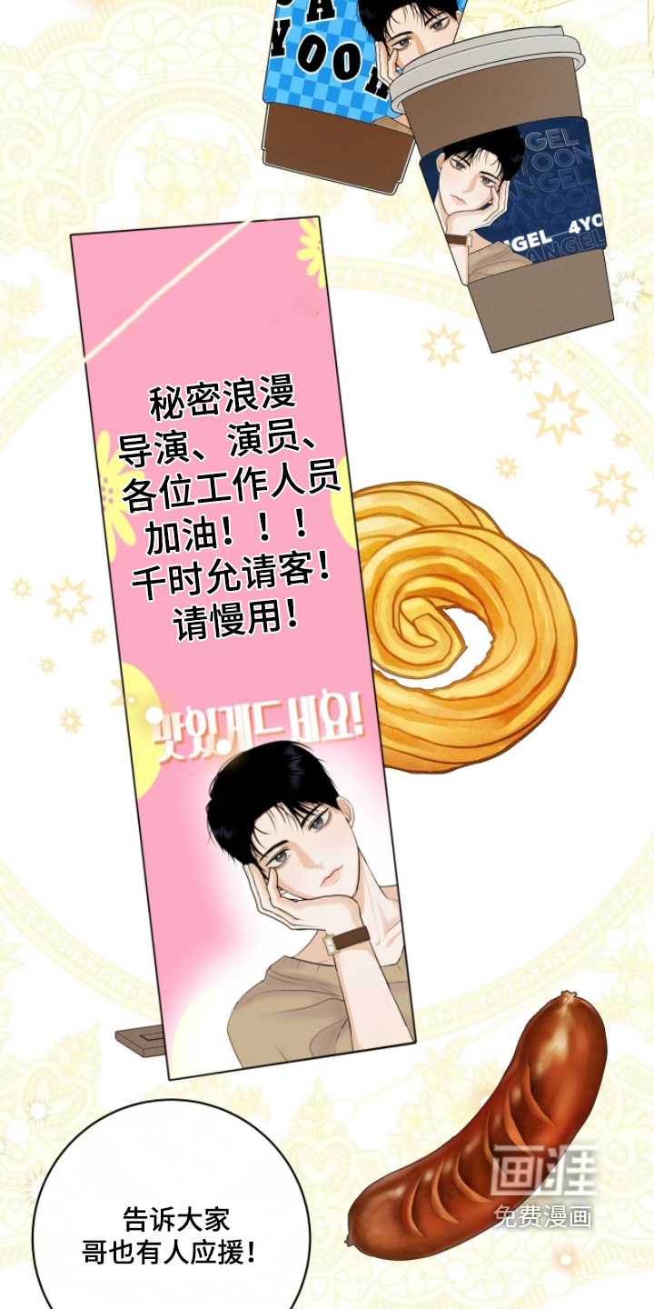 第49话16