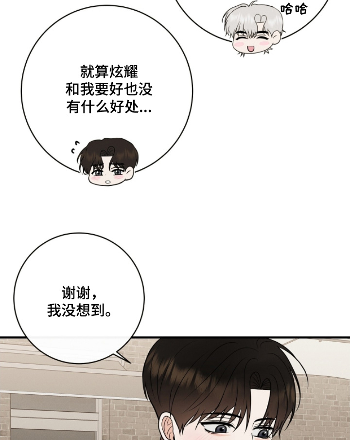 第49话18