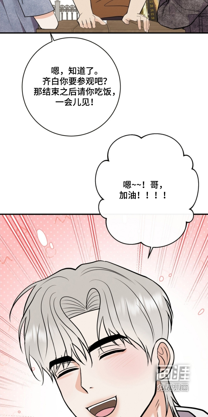 第49话20