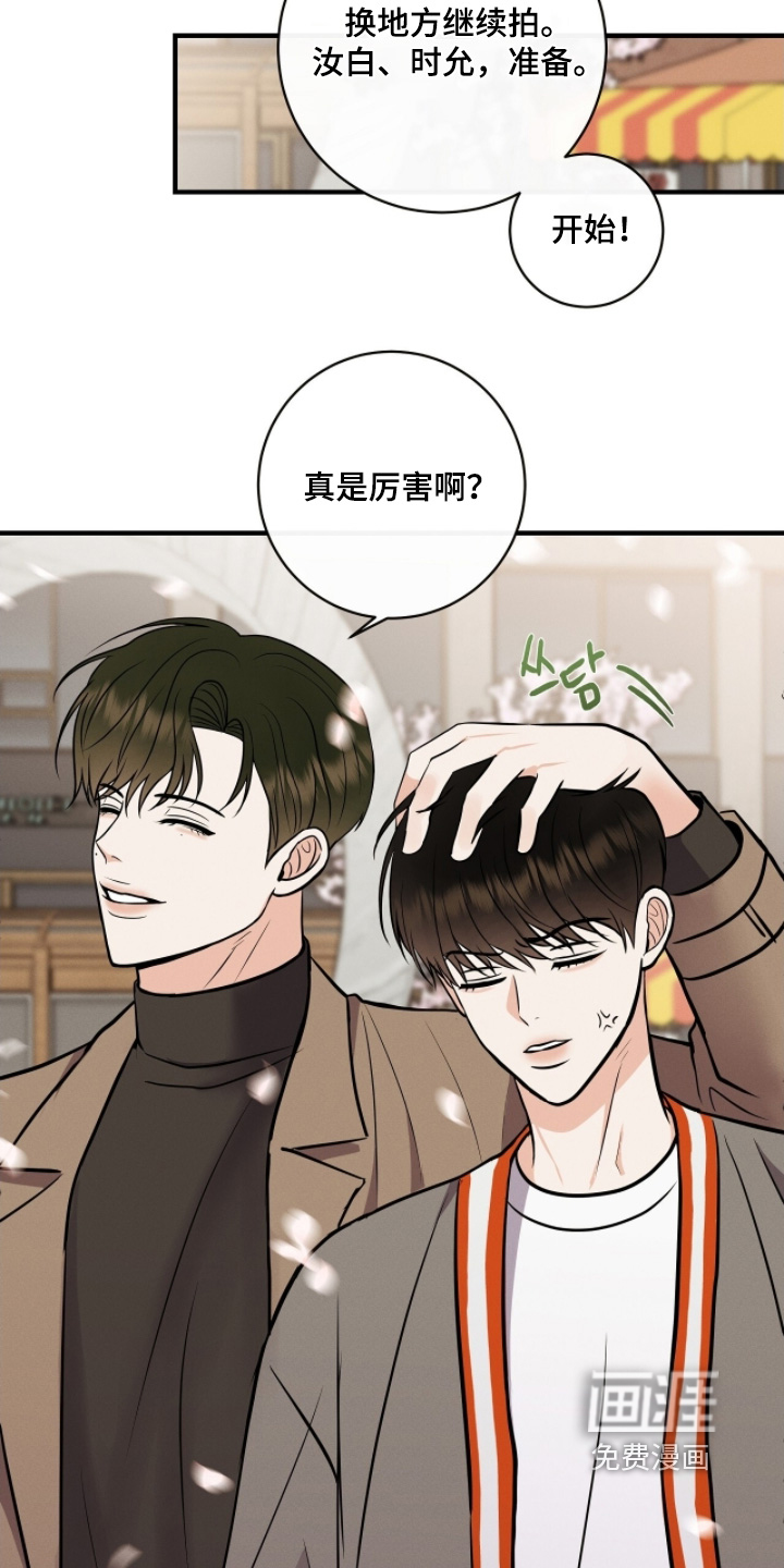 第49话24