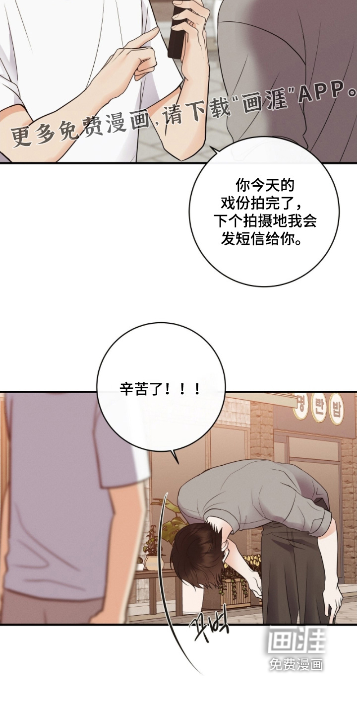 第49话28