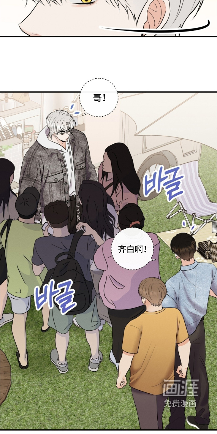 第49话3