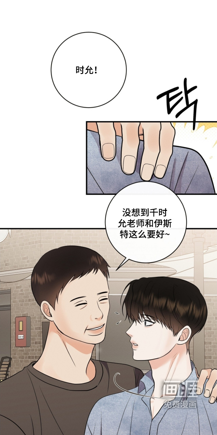 第49话4