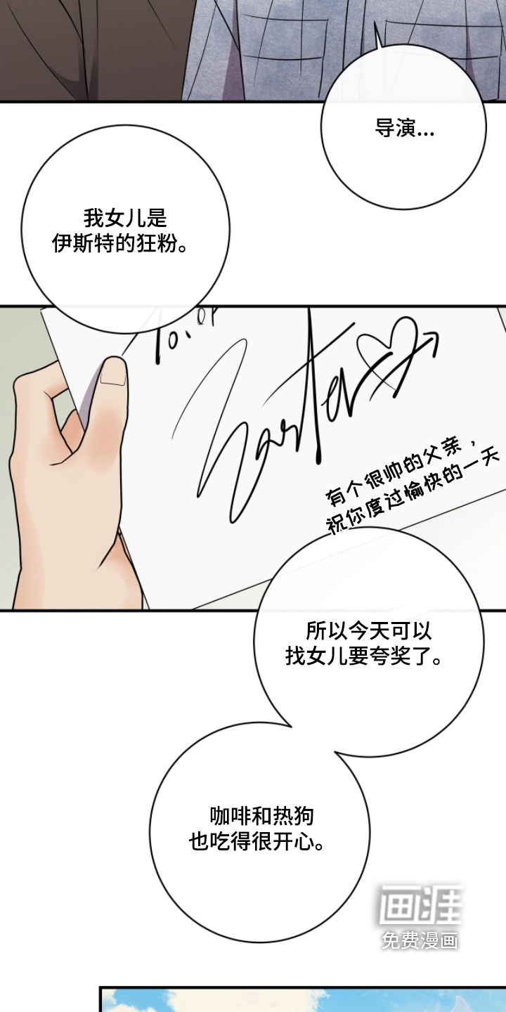 第49话5