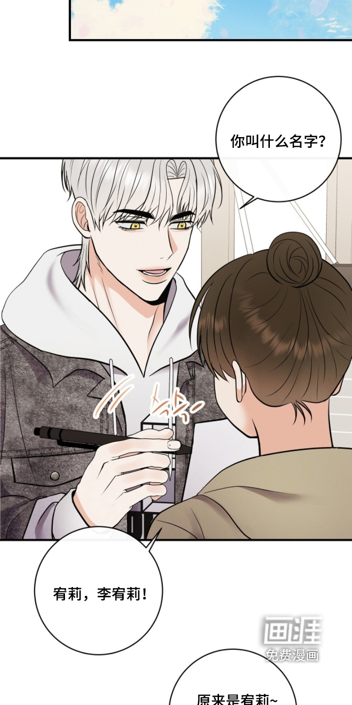 第49话6