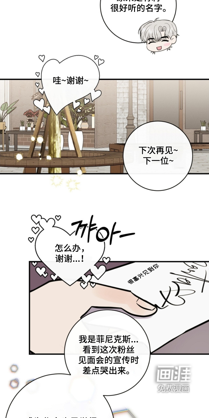 第49话7