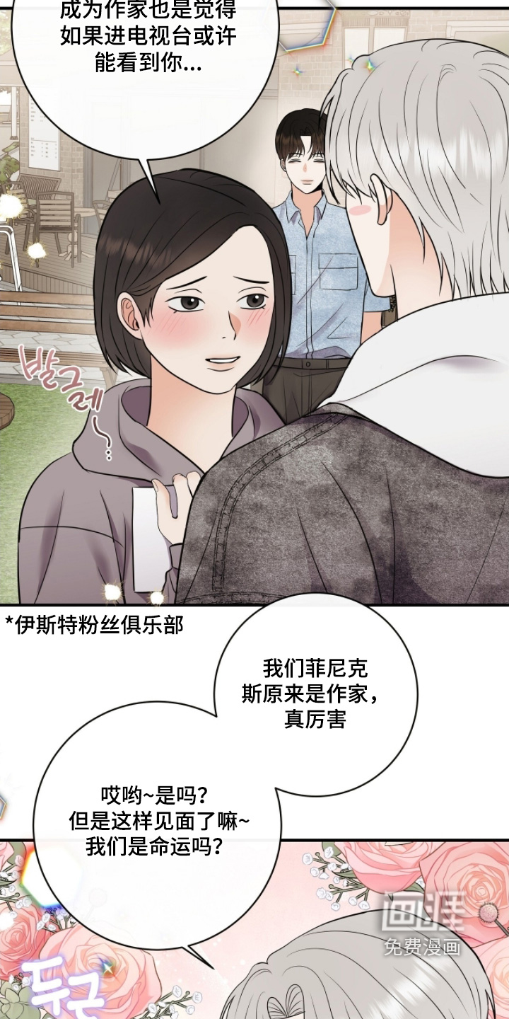 第49话8