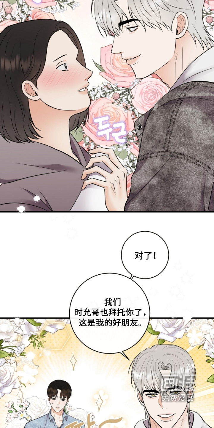 第49话9
