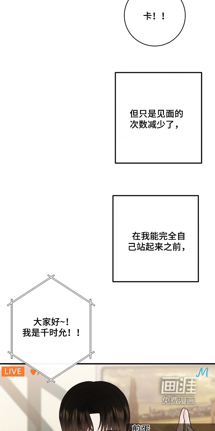 第48话1