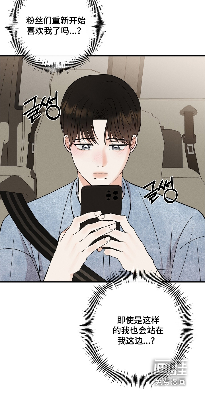 第48话10
