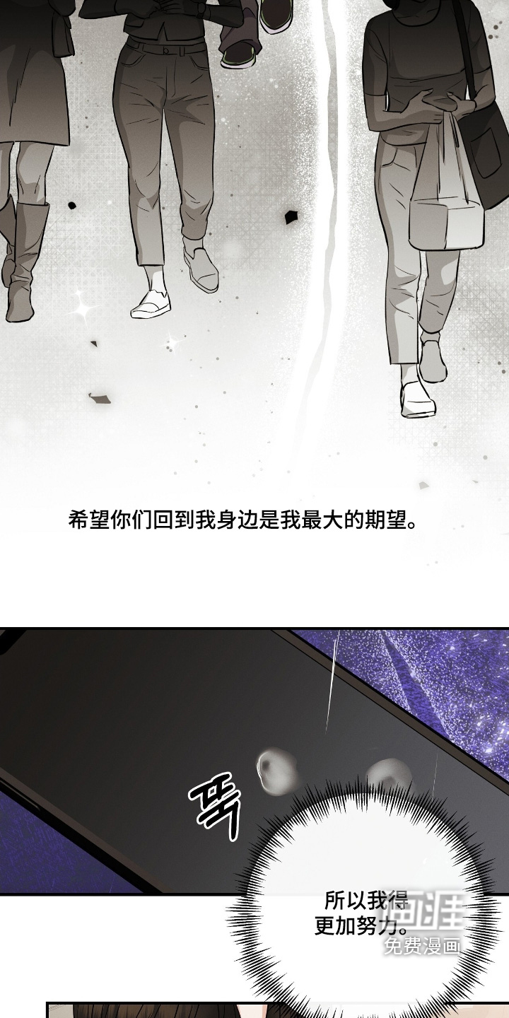 第48话12