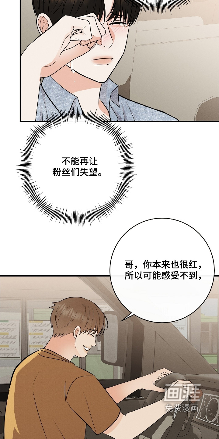 第48话13