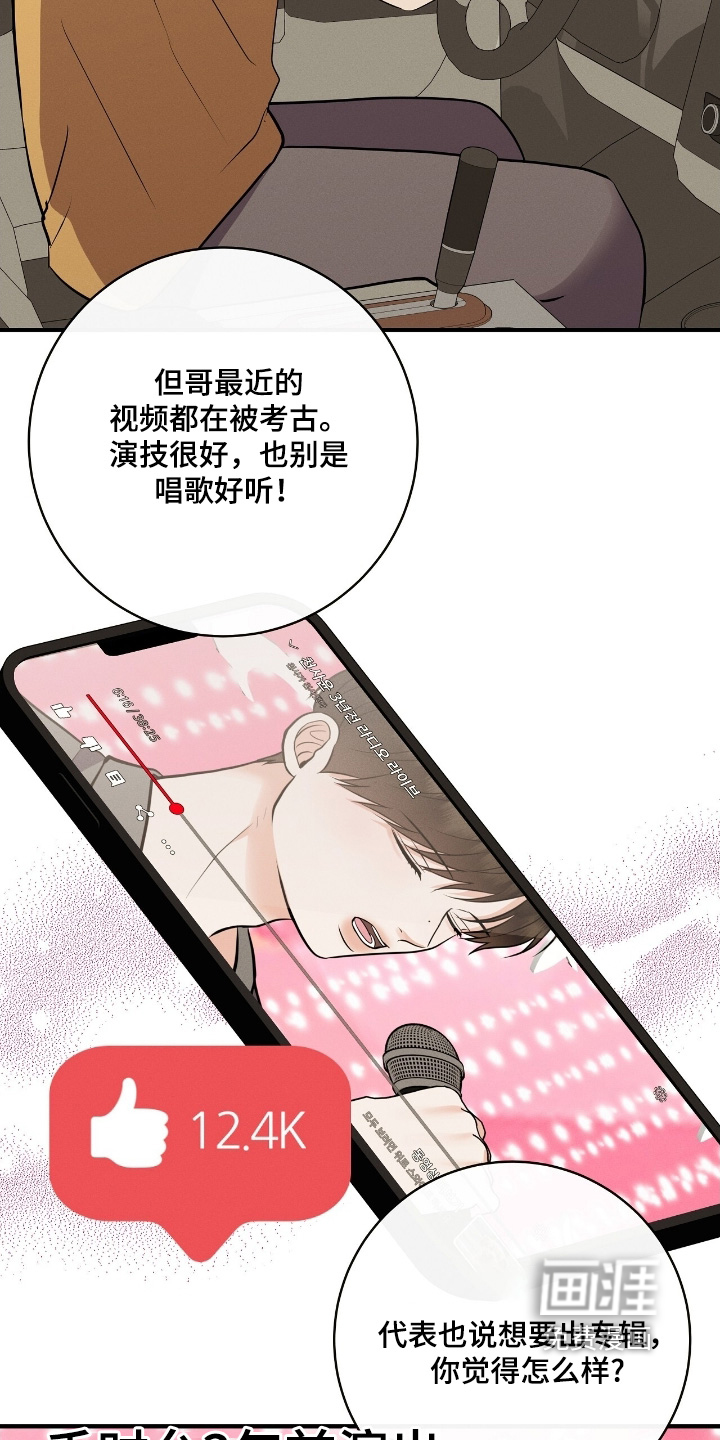 第48话14