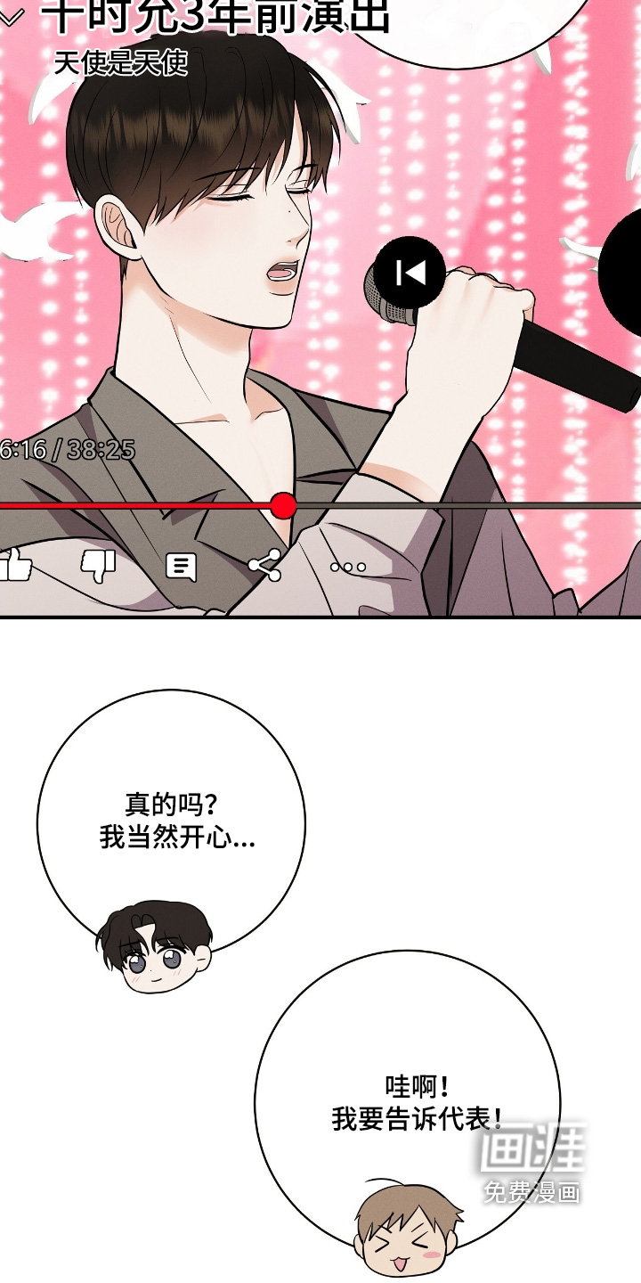 第48话15