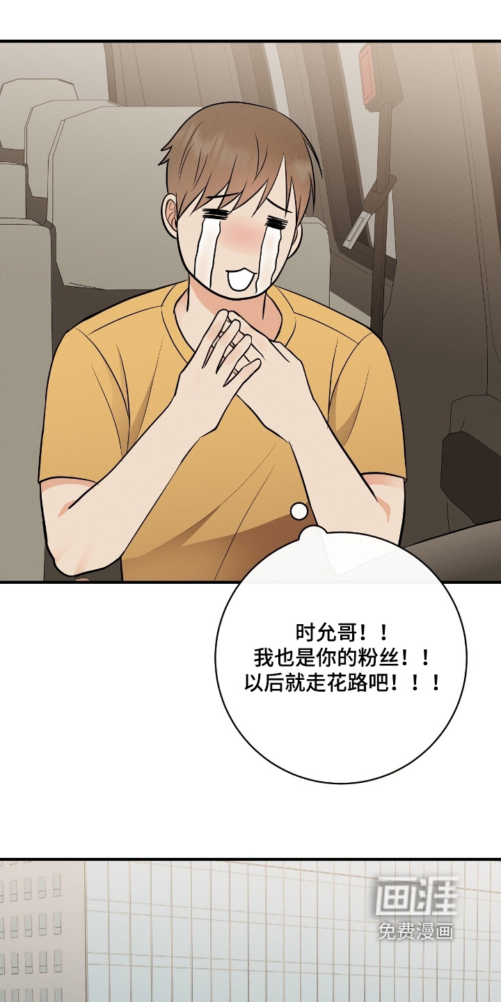 第48话16