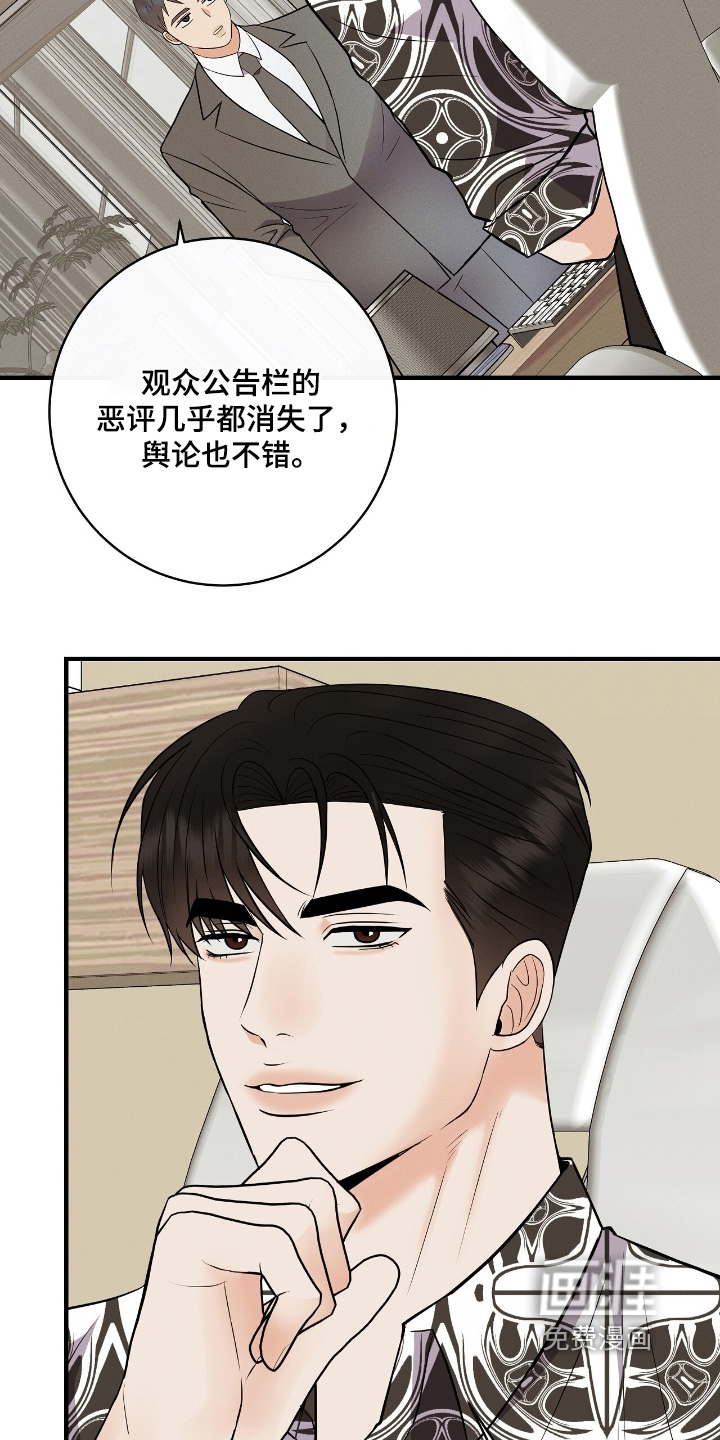 第48话18