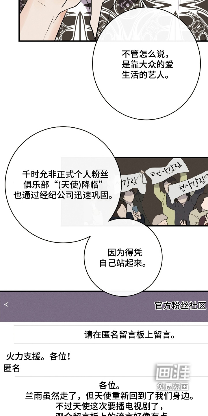 第48话19