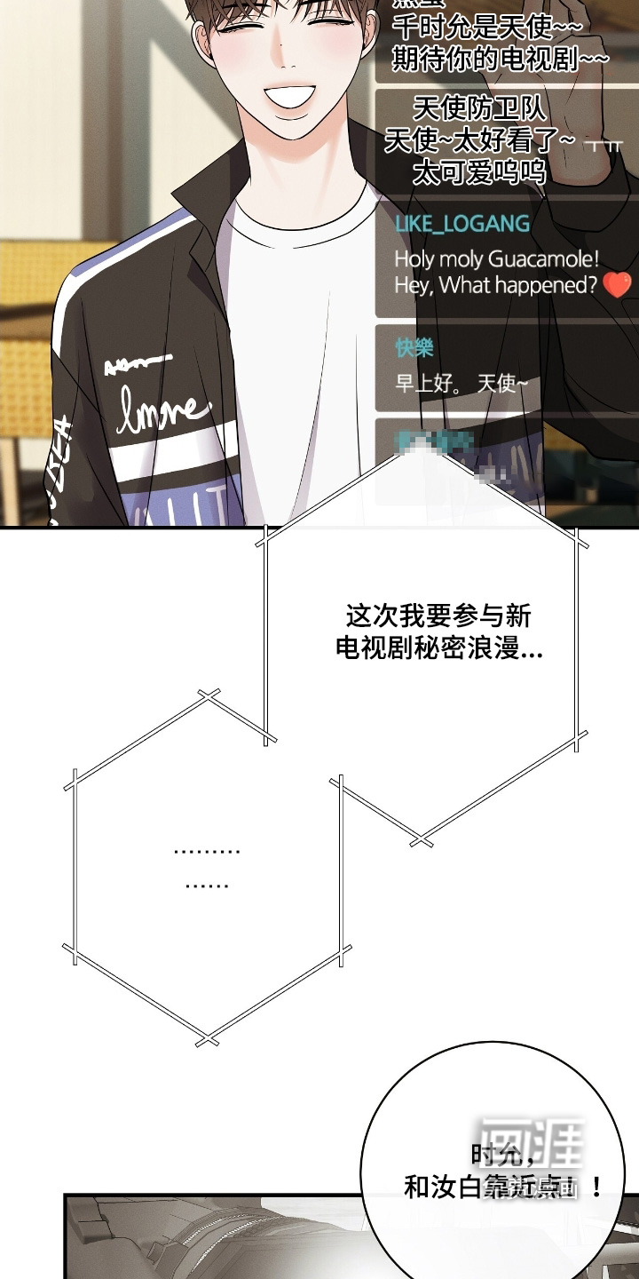 第48话2