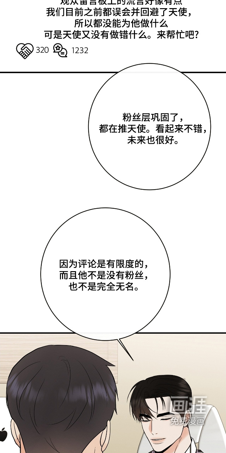 第48话20