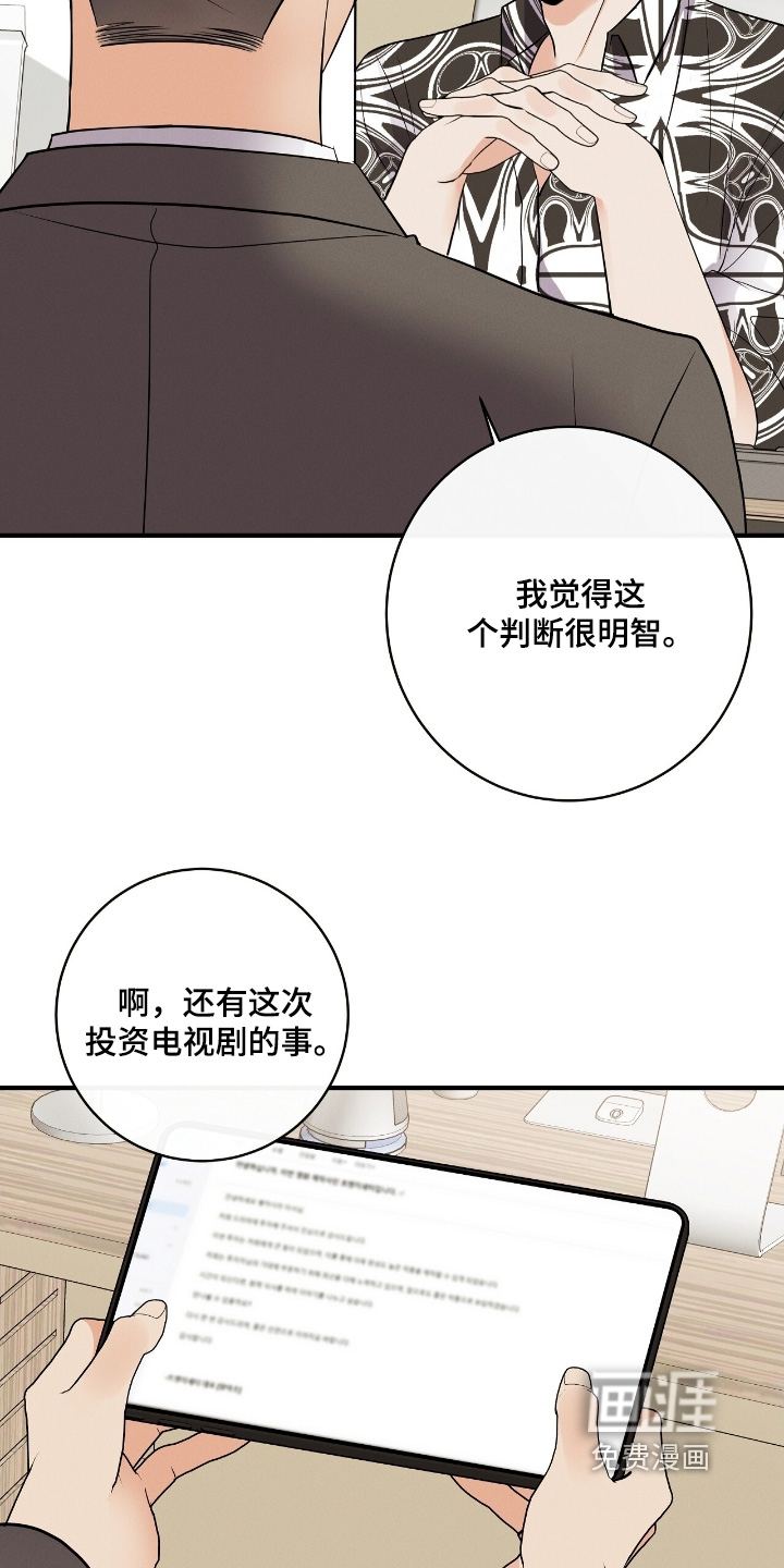 第48话21