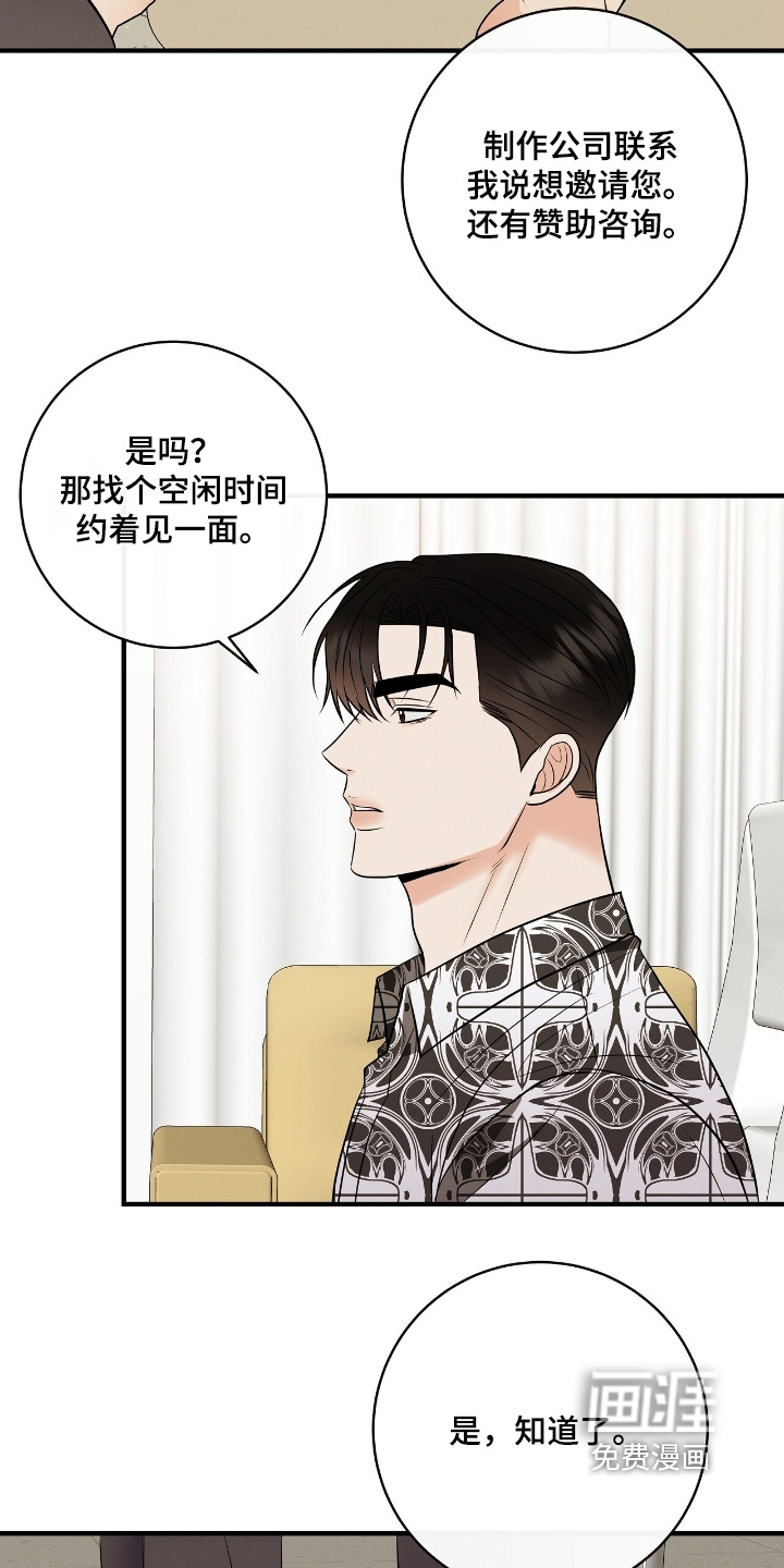 第48话22