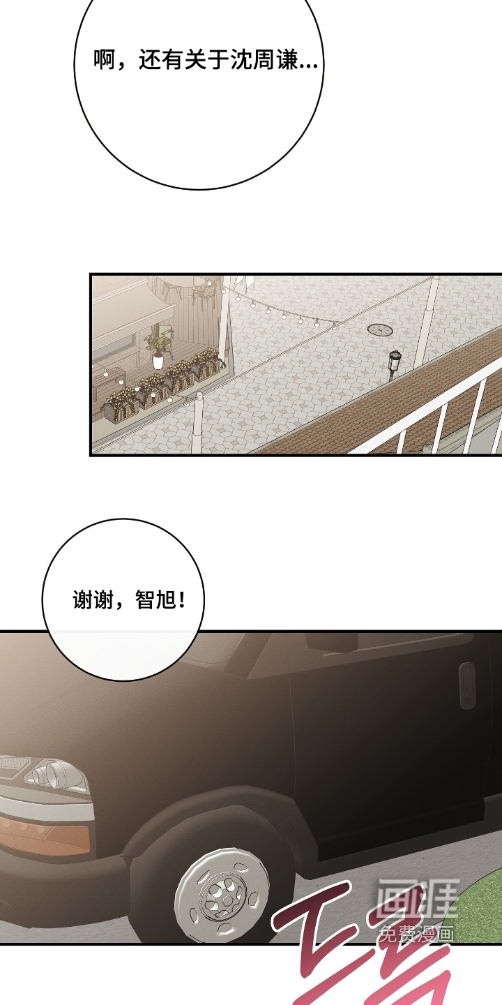 第48话24