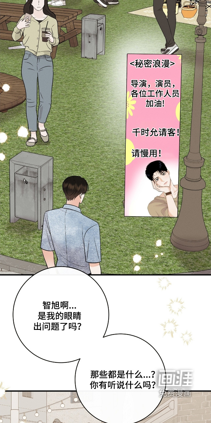 第48话27