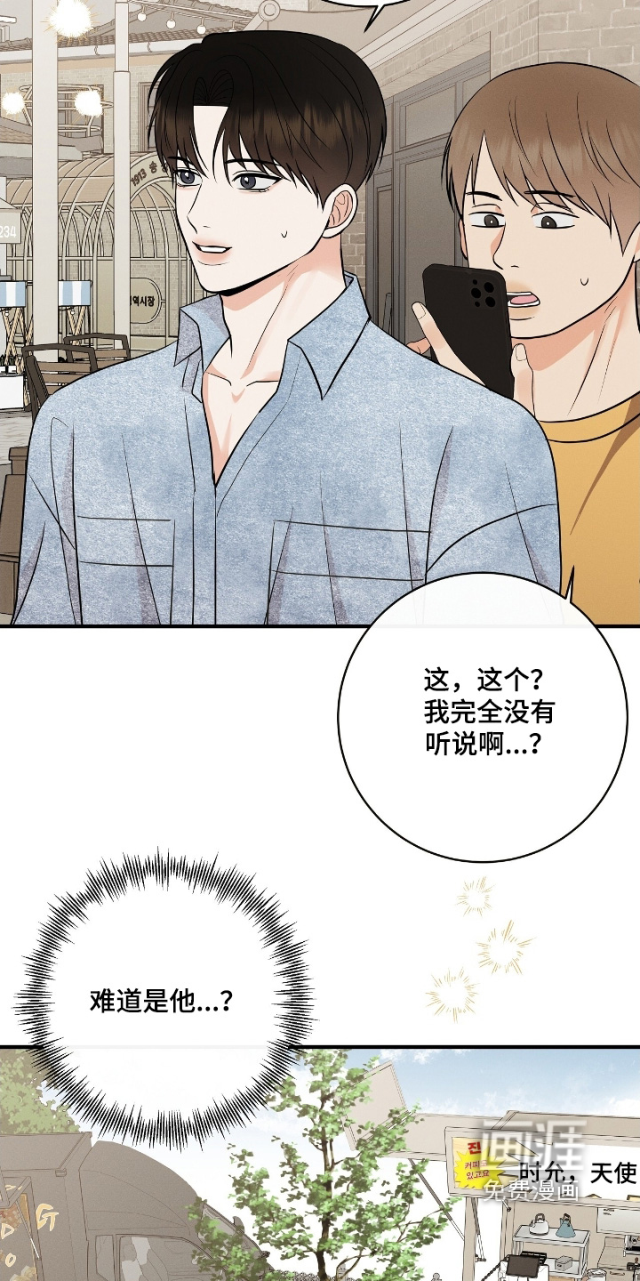 第48话28