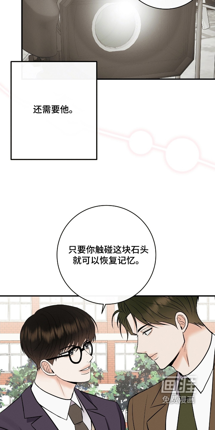 第48话3