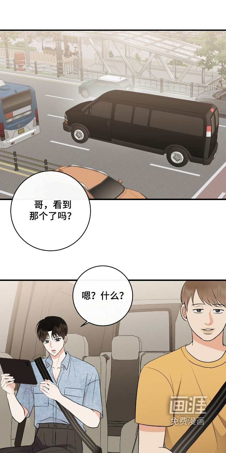 第48话6