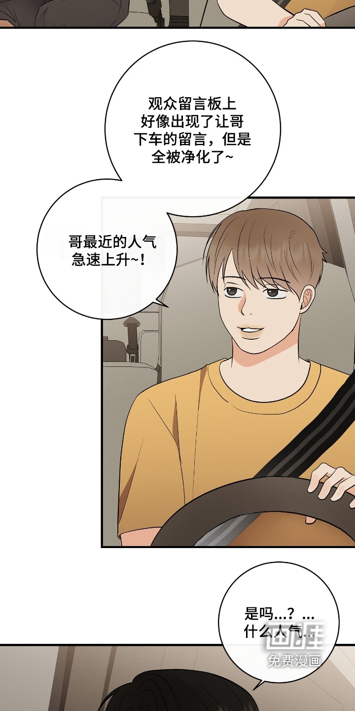 第48话7