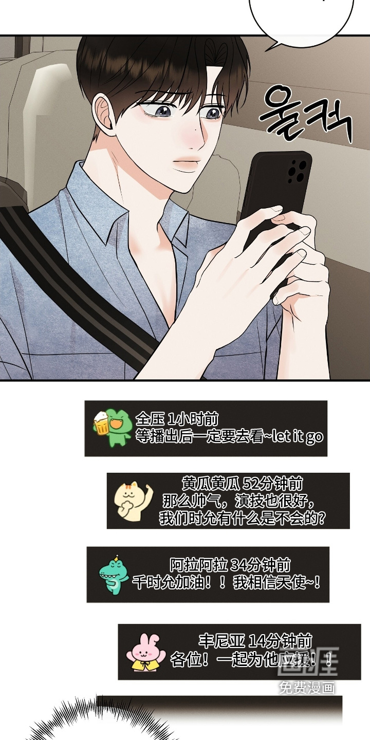 第48话9