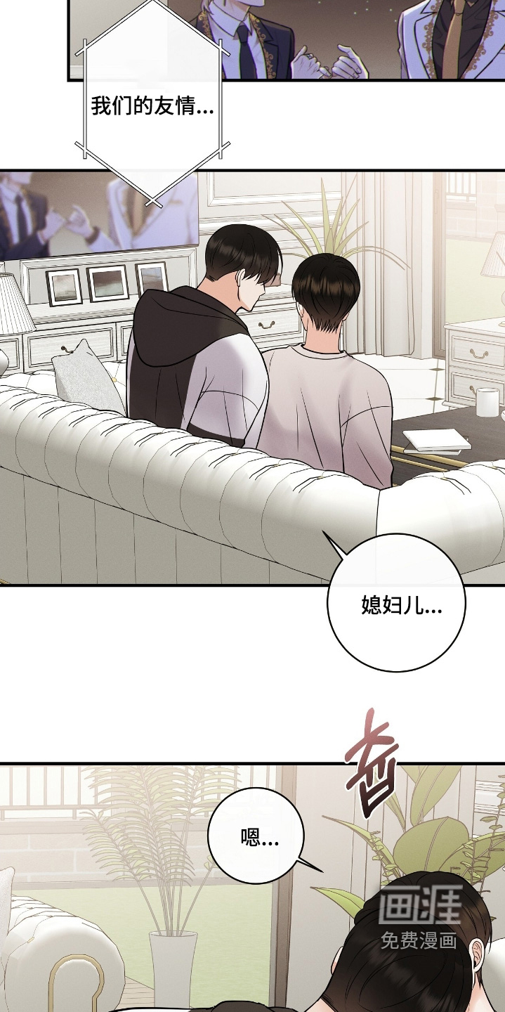 第47话10