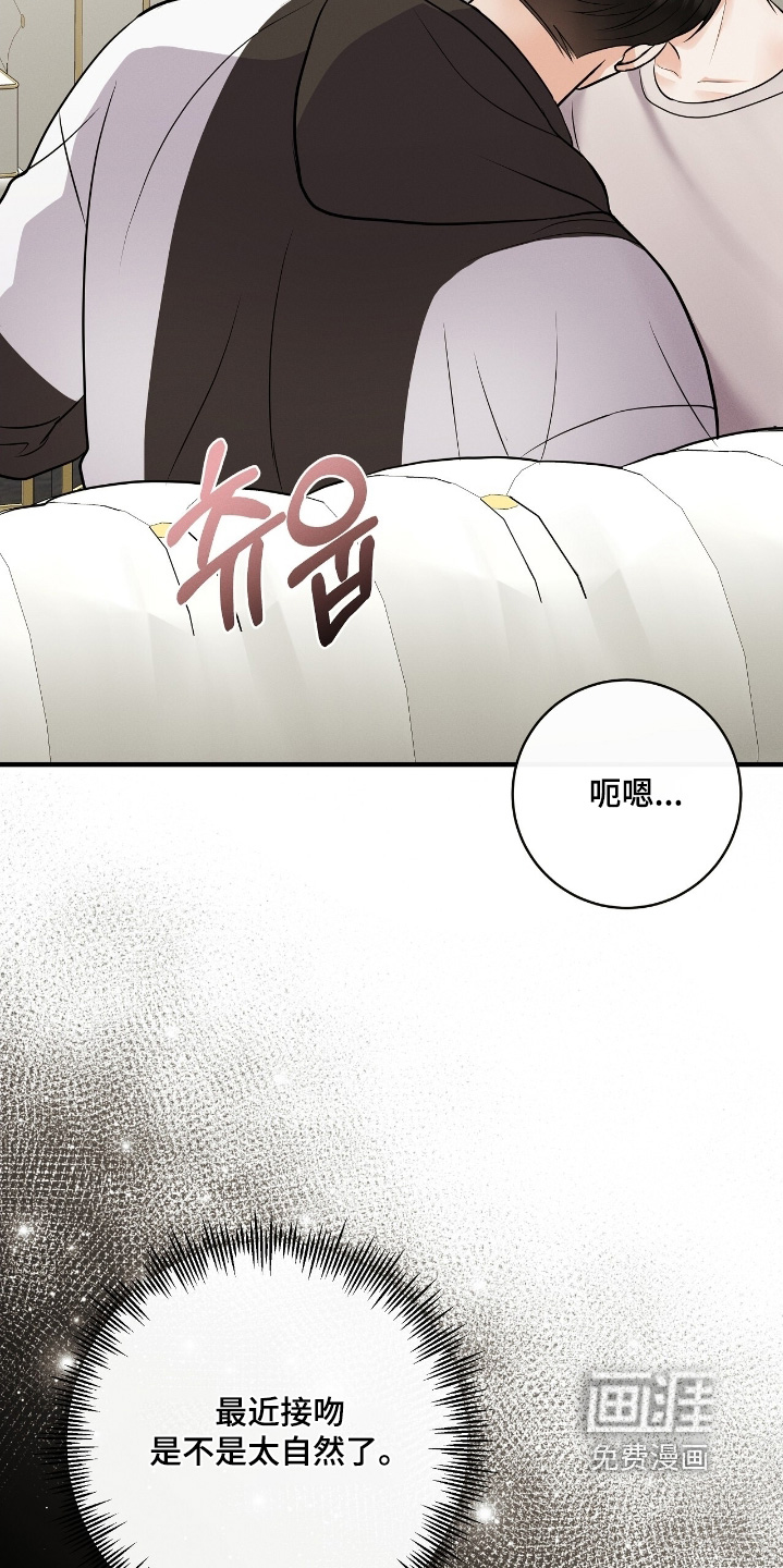 第47话11