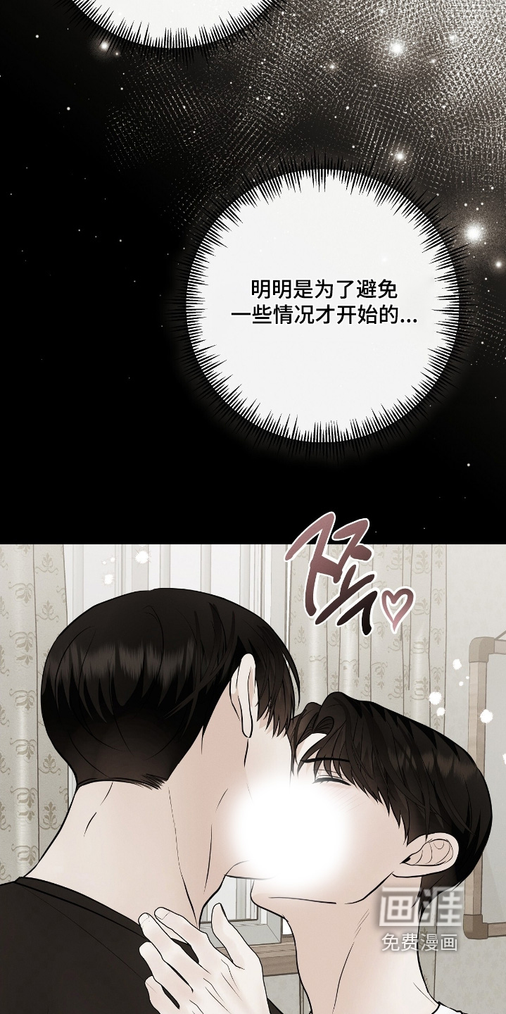 第47话12