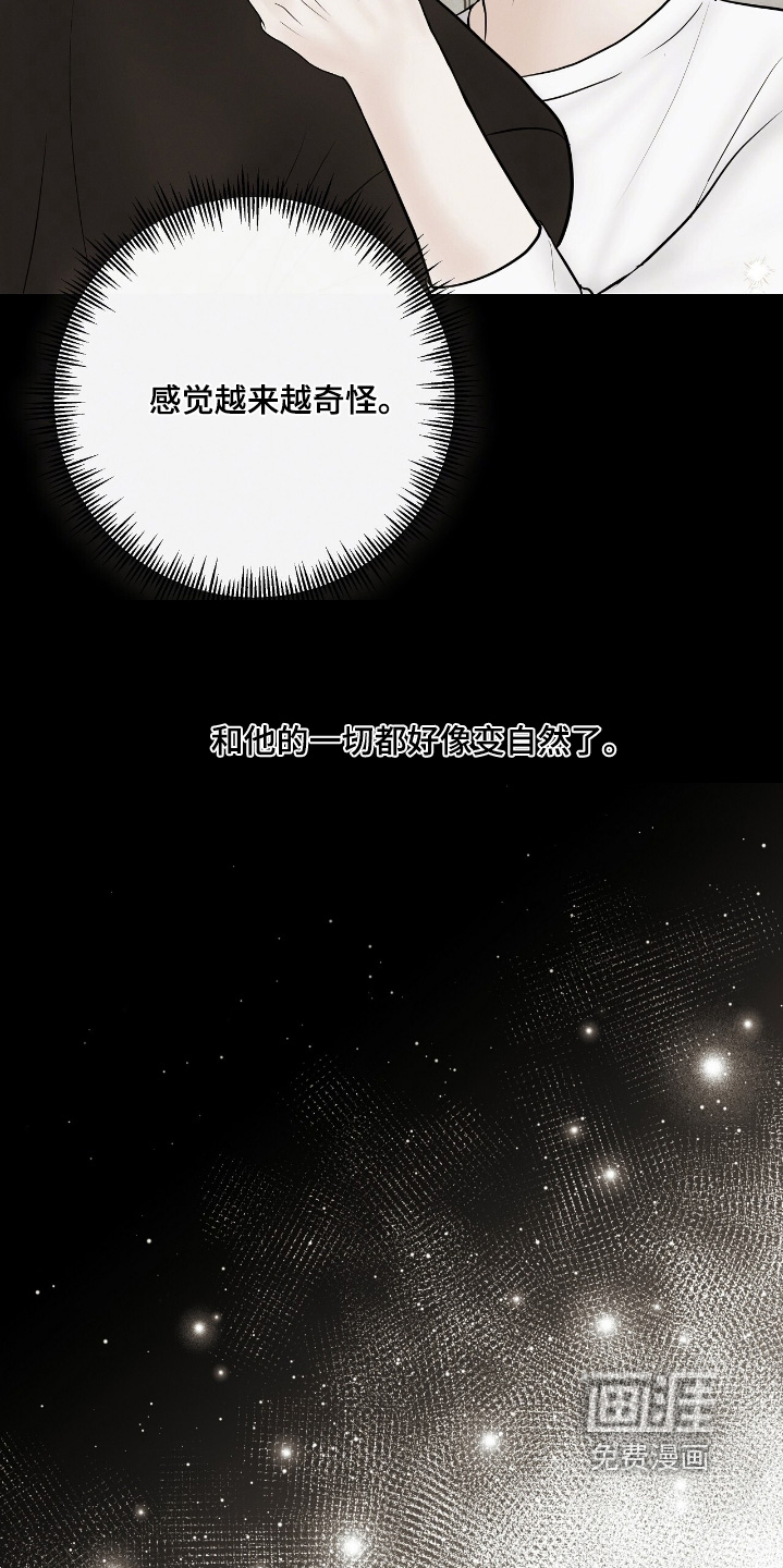 第47话13