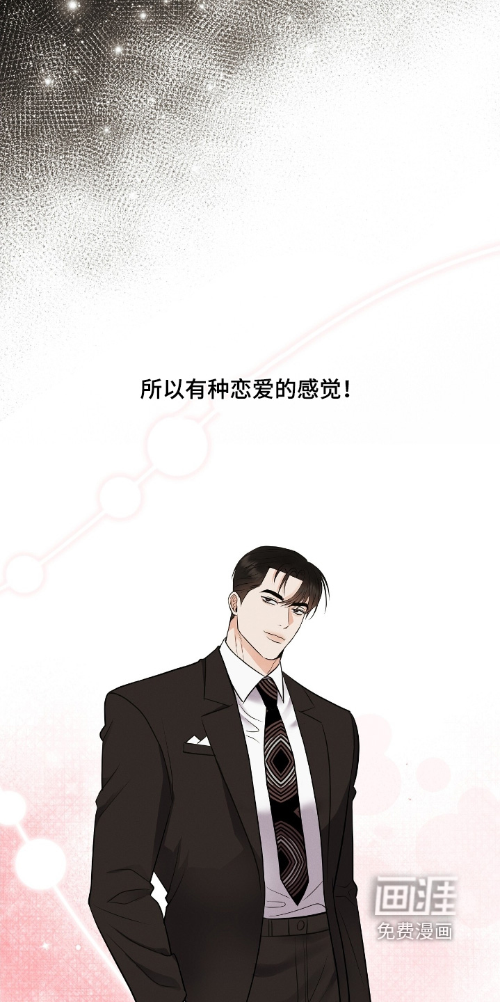 第47话14
