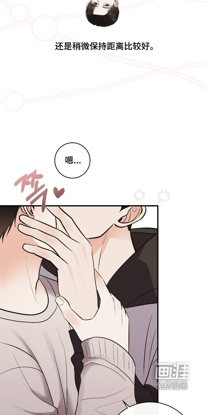 第47话17