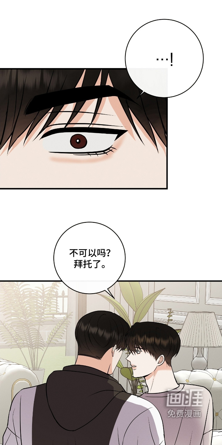 第47话20