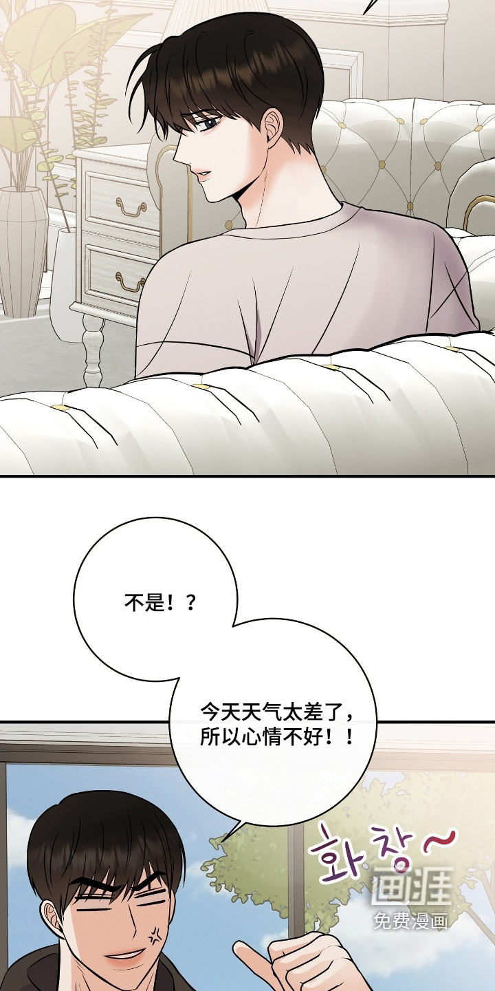 第47话23
