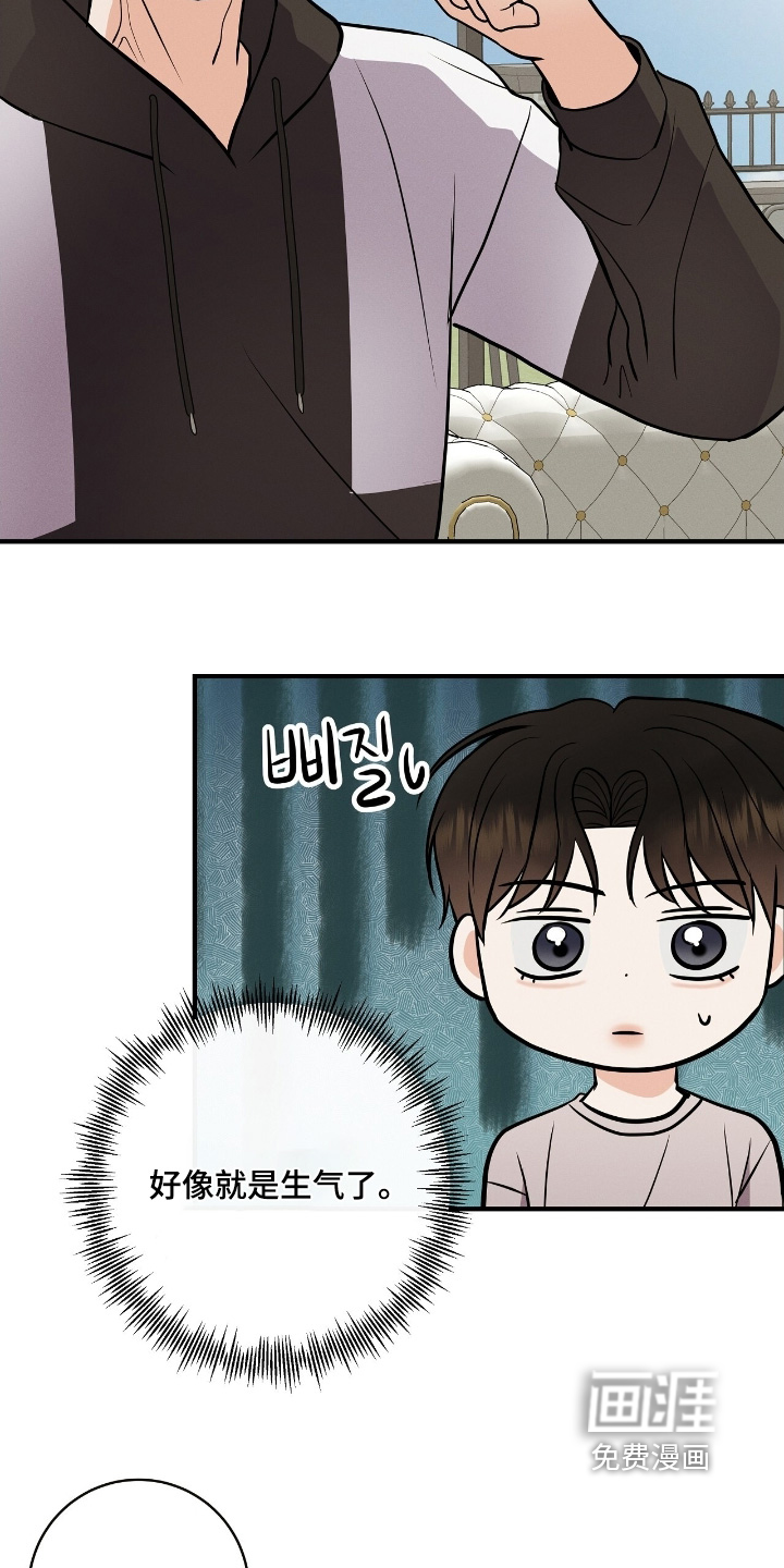 第47话24