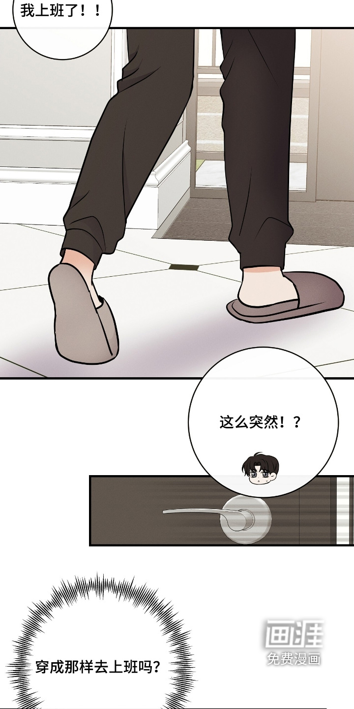 第47话25
