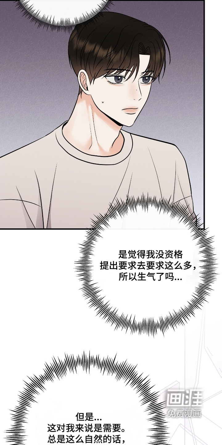 第47话26